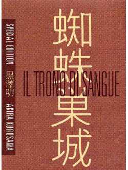 Trono Di Sangue (Il) (SE) (2 Dvd+Libro)