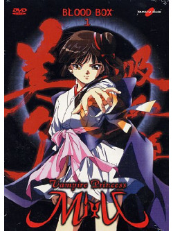 Vampire Princess Miyu - Blood Box 01 (4 Dvd)