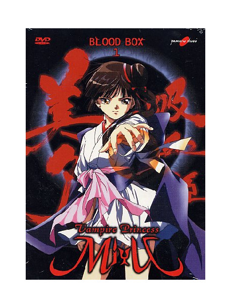 Vampire Princess Miyu - Blood Box 01 (4 Dvd)