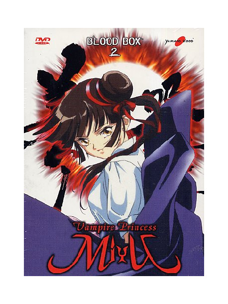 Vampire Princess Miyu - Blood Box 02 (3 Dvd)