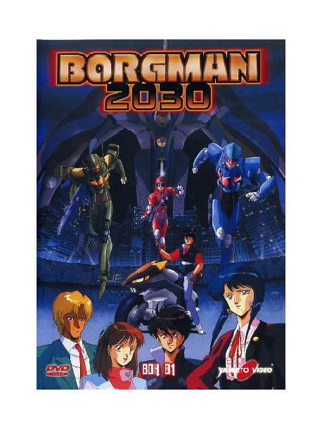 Borgman 2030 Box (4 Dvd)