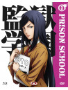 Prison School 03 (Eps 09-12) (Ltd) (Blu-Ray+Dvd)
