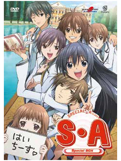 Special A (4 Dvd)