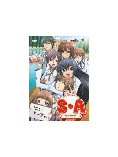 Special A (4 Dvd)