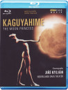 Kaguyahime (The Moon Princess) - Kylian/Nederland Dans Theater