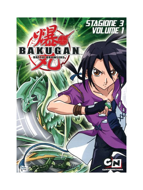 Bakugan - Stagione 03 01