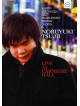 Nobuyuki Tsujii  - Live At Carnegie Hall