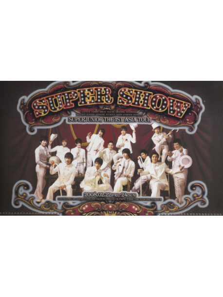 Supuer Junior - 1St Concert