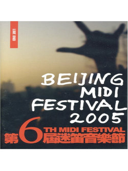 Beijing Midi Festival 2005