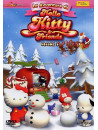 Hello Kitty - Le Avventure Di Hello Kitty & Friends 05