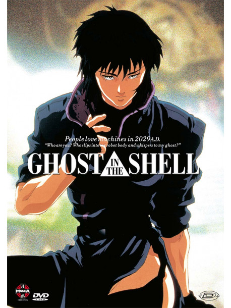 Ghost In The Shell