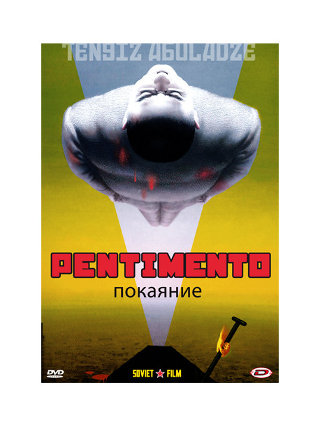 Pentimento