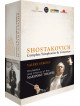 Dmitri Sciostakovic - Sinfonie E Concerti (Integrale) - Gergiev Valery Dir (8 Dvd)