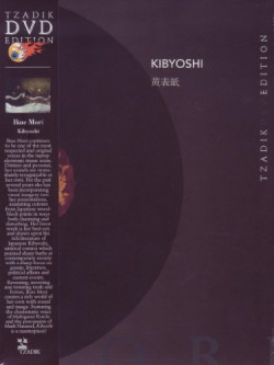 Ikue Mori - Kibyoshi