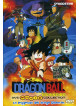 Dragon Ball Movie Collection - La Leggenda Del Drago Shenron