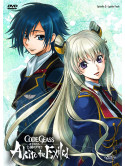 Code Geass - Akito The Exiled 05 - Alle Persone Piu' Care (First Press)