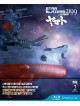 Star Blazers 2199 - Box 02 (Eps 14-26) (Ltd) (3 Blu-Ray)