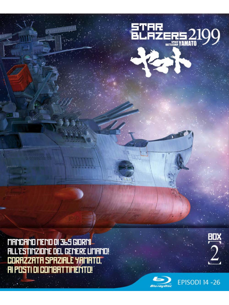 Star Blazers 2199 - Box 02 (Eps 14-26) (Ltd) (3 Blu-Ray)