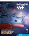 Star Blazers 2199 - Box 02 (Eps 14-26) (Ltd) (3 Blu-Ray)