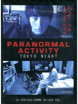 Paranormal Activity - Tokyo Night