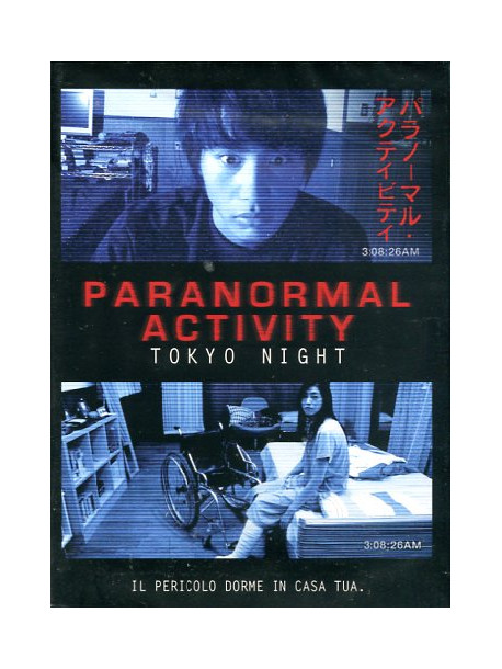 Paranormal Activity - Tokyo Night