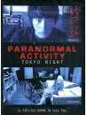 Paranormal Activity - Tokyo Night