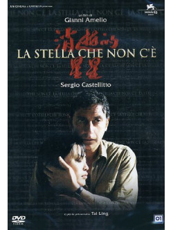 Stella Che Non C'E' (La)