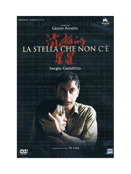 Stella Che Non C'E' (La)