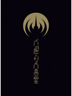 Magma - Emehntehtt-Re Trilogie
