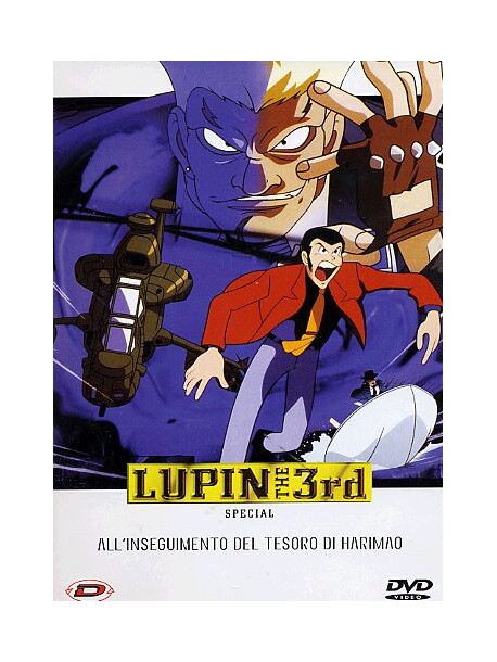 Lupin III - All'Inseguimento Del Tesoro Di Harimao
