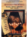 Russian Fireworks