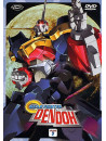 Gear Fighter Dendoh 02 (Eps 06-10)