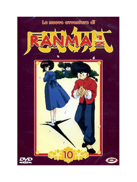 Ranma 1/2 Le Nuove Avventure 10 (Eps 111-116)