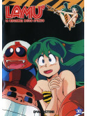 Lamu' - La Ragazza Dello Spazio 30 (Eps 139-142)