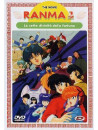 Ranma 1/2 The Movie - Le Sette Divinita' Della Fortuna (Rivista+Dvd)