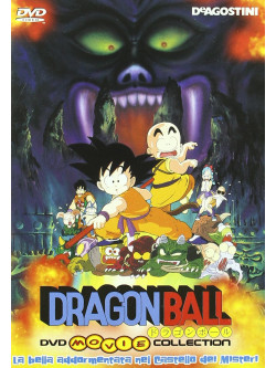 Dragon Ball Movie Collection - La Bella Addormentata Nel Castello Dei Misteri