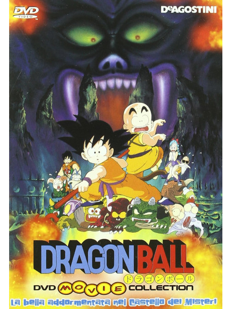 Dragon Ball Movie Collection - La Bella Addormentata Nel Castello Dei Misteri