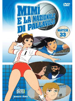 Mimi' E La Nazionale Di Pallavolo 33