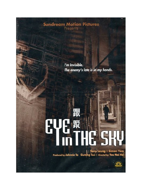 Eye In The Sky