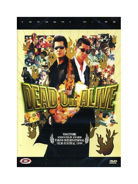 Dead Or Alive 1