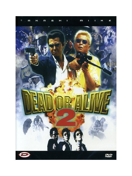 Dead Or Alive 2