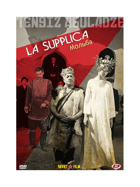 Supplica (La)