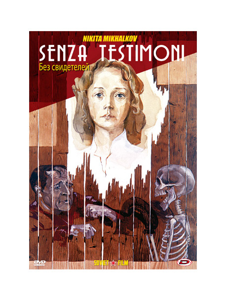 Senza Testimoni