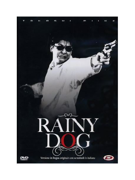 Rainy Dog