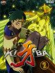Kiba Collector's Box 02 (Eps 14-26) (3 Dvd)