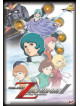 Mobile Suit Z Gundam The Movie 02 - Amanti