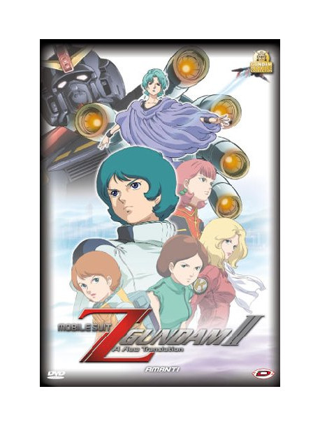 Mobile Suit Z Gundam The Movie 02 - Amanti