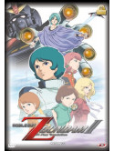 Mobile Suit Z Gundam The Movie 02 - Amanti