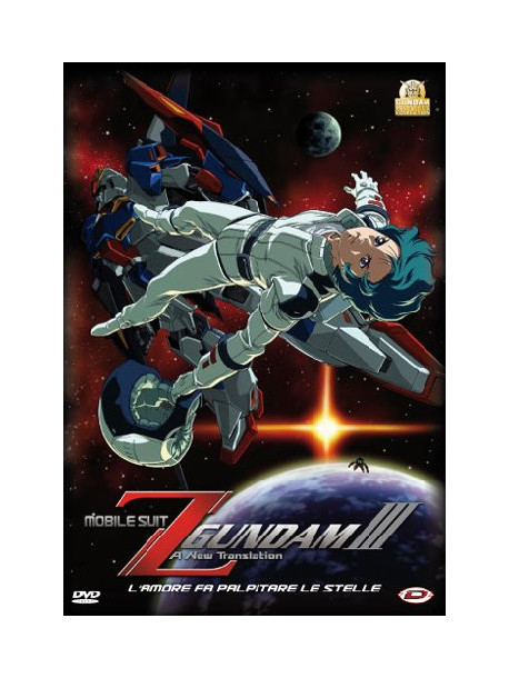 Mobile Suit Z Gundam The Movie 03 - L'Amore Fa Palpitare Le Stelle