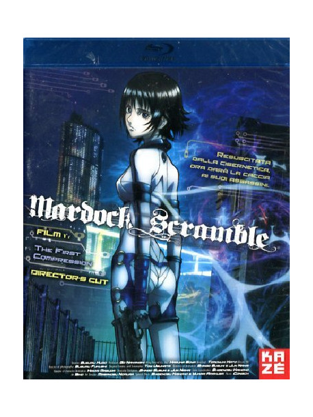 Mardock Scramble - The First Compression